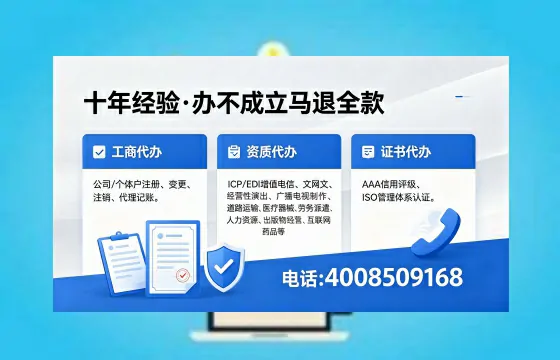 衡水办理<a href='https://www.xinlucheng.com.cn/'>拍卖许可证</a>的实用价值与实操全攻略