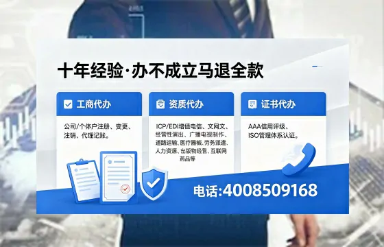 衡水办理<a href='https://www.xinlucheng.com.cn/'>食品生产许可证</a>的用处、流程与费用详解