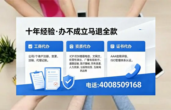 衡水个体户注销的流程、用途及费用详解
