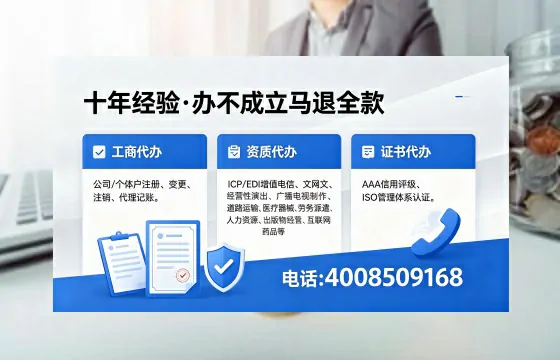 衡水办理广播电视节目制作许可证的全面指南:用途、流程与优势解析
