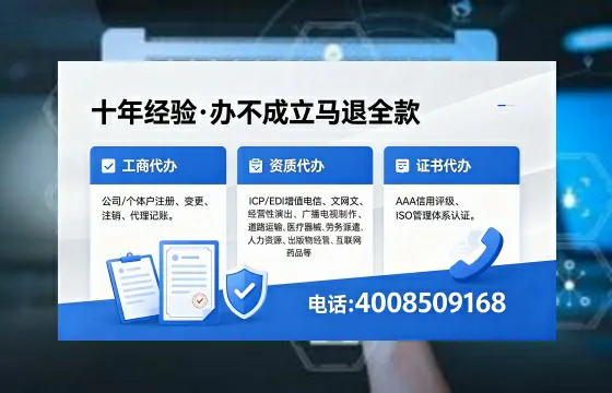 衡水办理<a href='https://www.xinlucheng.com.cn/'>人力资源许可证</a>：实用指南与真实经验分享