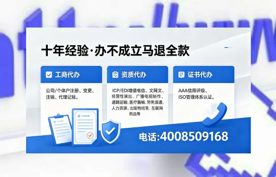 衡水<a href='https://www.xinlucheng.com.cn/'>公司注销</a>的全流程解析：用途、风险与高效办理指南