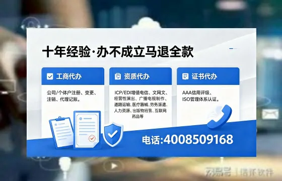 衡水办理<a href='https://www.xinlucheng.com.cn/'>网络文化经营许可证</a>的用途、流程与费用详解