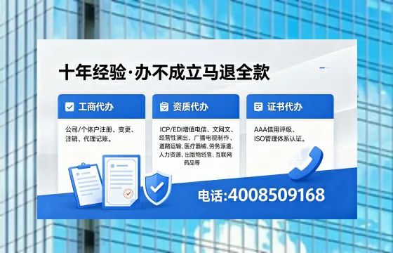 衡水办理广播电视节目制作许可证的全面指南:用途、流程与优势解析