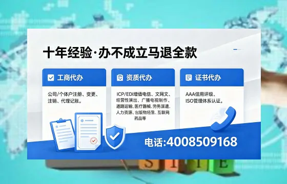 衡水个体户注销的流程、用途及费用详解