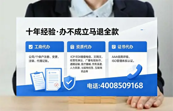 衡水办理<a href='https://www.xinlucheng.com.cn/'>互联网药品许可证</a>的实用价值与全流程深度分享