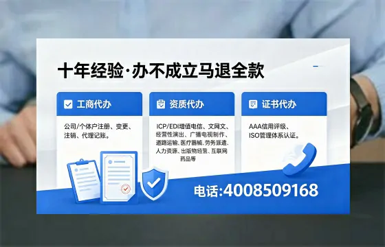衡水办理<a href='https://www.xinlucheng.com.cn/'>药品经营许可证</a>的实用价值与全流程经验分享