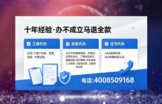 衡水办理<a href='https://www.xinlucheng.com.cn/'>食品经营许可证</a>的全面指南：用途、流程与高效办理优势