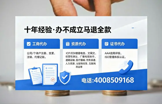 衡水办理<a href='https://www.xinlucheng.com.cn/'>网络文化经营许可证</a>的用途、流程与费用详解