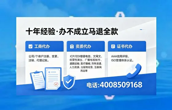 衡水办理<a href='https://www.xinlucheng.com.cn/'>劳务派遣许可证</a>的实用价值与全流程实操分享