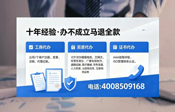 衡水办理<a href='https://www.xinlucheng.com.cn/'>公司注册</a>的全面指南：用途、流程与费用解析