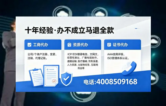 2026年衡水<a href='https://www.xinlucheng.com.cn/'>广电短剧三件套</a>办理指南：网络文化、ICP、广播电视节目制作许可证全