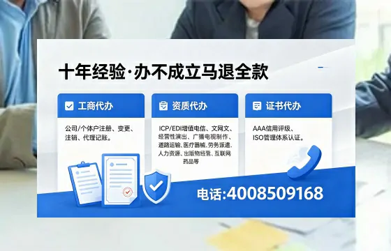 衡水办理<a href='https://www.xinlucheng.com.cn/'>药品经营许可证</a>的实用价值与全流程经验分享