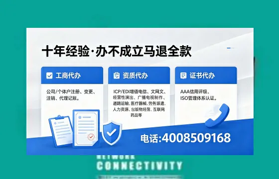 衡水办理<a href='https://www.xinlucheng.com.cn/'>食品生产许可证</a>的用处、流程与费用详解