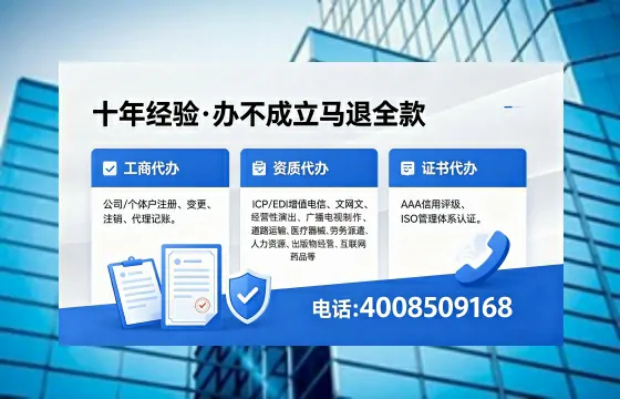 衡水办理EDI<a href='https://www.xinlucheng.com.cn/'>增值电信许可证</a>的用处、流程与费用详解