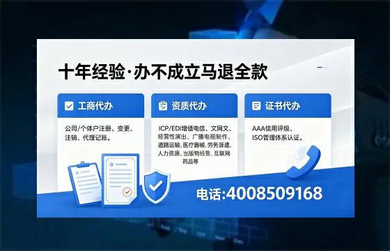 衡水办理<a href='https://www.xinlucheng.com.cn/'>拍卖许可证</a>的实用价值与实操全攻略