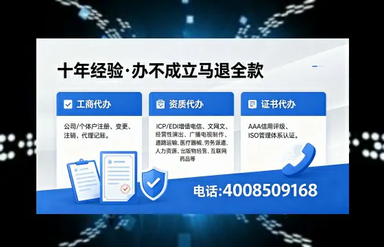 衡水办理<a href='https://www.xinlucheng.com.cn/'>医疗器械网络销售备案</a>的实用价值与全流程经验分享