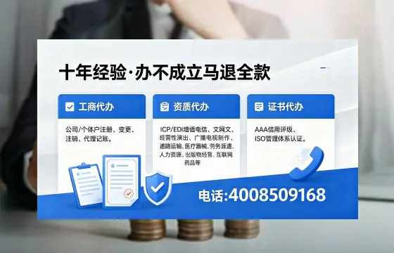 衡水办理<a href='https://www.xinlucheng.com.cn/'>医疗器械二类经营备案证</a>的用处、流程与费用详解