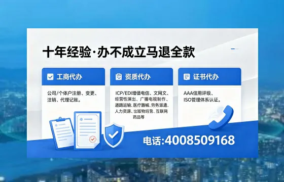 衡水办理<a href='https://www.xinlucheng.com.cn/'>医疗器械二类经营备案证</a>的用处、流程与费用详解