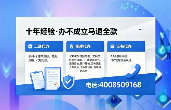 衡水办理<a href='https://www.xinlucheng.com.cn/'>医疗器械三类经营许可证</a>的实用指南：我的真实经历与深度分享