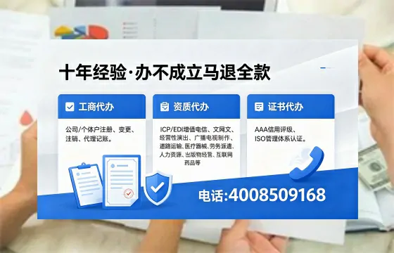 衡水办理<a href='https://www.xinlucheng.com.cn/'>医疗器械三类经营许可证</a>的实用指南：我的真实经历与深度分享