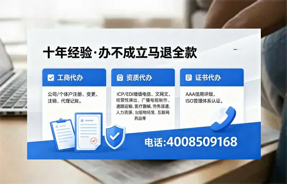衡水办理<a href='https://www.xinlucheng.com.cn/'>医疗器械网络销售备案</a>的实用价值与全流程经验分享