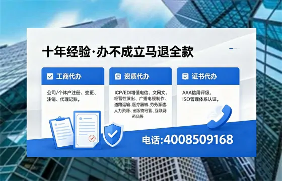衡水办理<a href='https://www.xinlucheng.com.cn/'>劳务派遣许可证</a>的实用价值与全流程实操分享