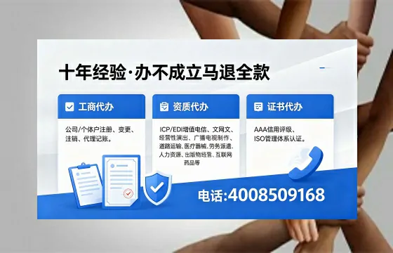 衡水<a href='https://www.xinlucheng.com.cn/'>公司注销</a>的全流程解析：用途、风险与高效办理指南