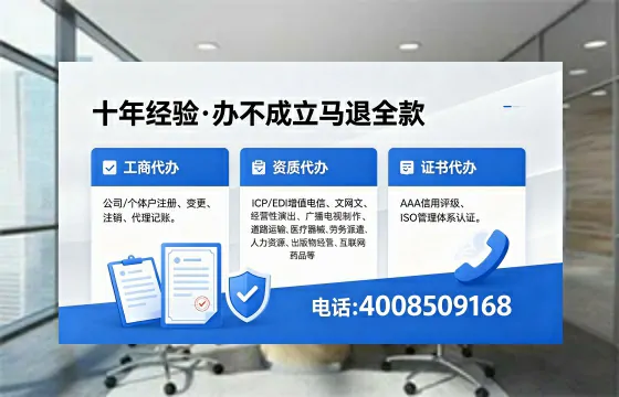衡水办理<a href='https://www.xinlucheng.com.cn/'>食品经营许可证</a>的全面指南：用途、流程与高效办理优势