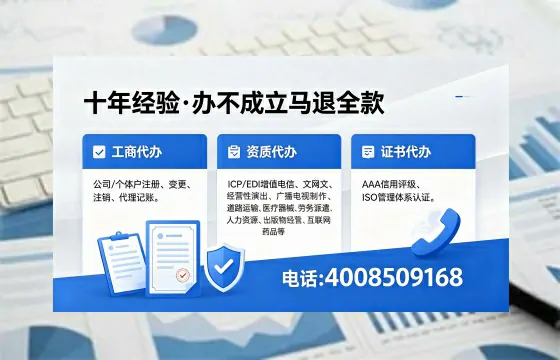 衡水办理<a href='https://www.xinlucheng.com.cn/'>公司注册</a>的全面指南：用途、流程与费用解析