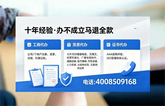 衡水办理<a href='https://www.xinlucheng.com.cn/'>互联网药品许可证</a>的实用价值与全流程深度分享