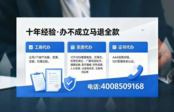 2026年衡水<a href='https://www.xinlucheng.com.cn/'>广电短剧三件套</a>办理指南：网络文化、ICP、广播电视节目制作许可证全